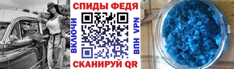 Амфетамин Розовый  omg как войти  Великий Новгород 