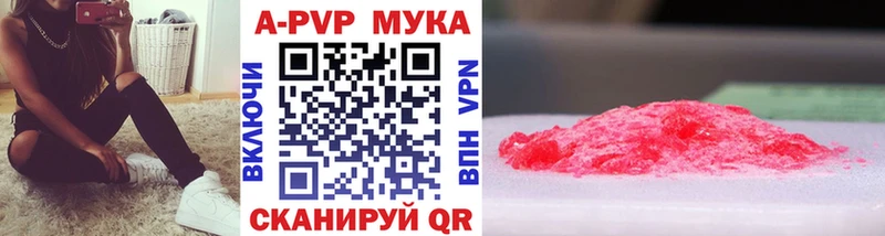 Alpha PVP VHQ  Великий Новгород 