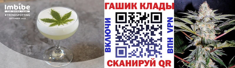 где можно купить наркотик  Великий Новгород  Еда ТГК конопля 
