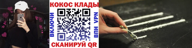 Cocaine 98%  Великий Новгород 