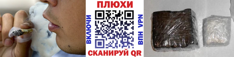 ГАШИШ hashish  Великий Новгород 