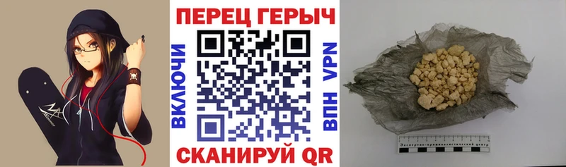 ГЕРОИН VHQ  Великий Новгород 