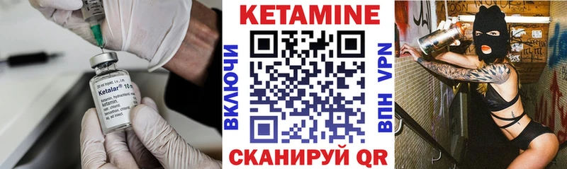 Кетамин VHQ  мориарти состав  Великий Новгород 