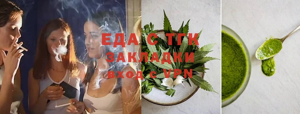 каннабис Бугульма