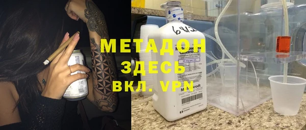 кокаин VHQ Бородино
