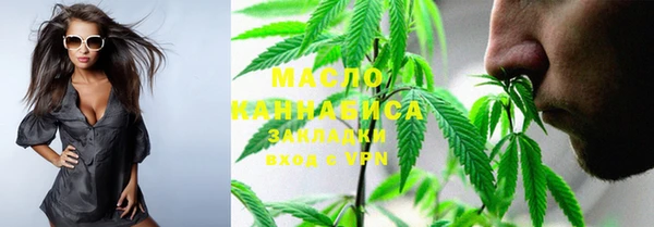 кокаин VHQ Бородино