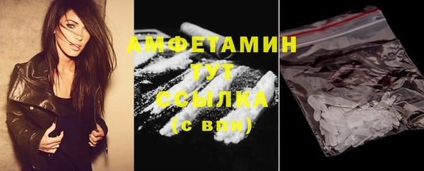 каннабис Бугульма