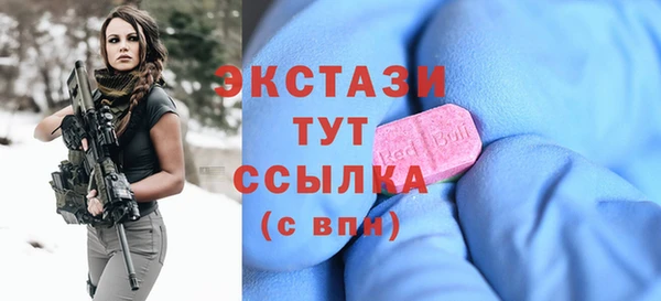 кокаин VHQ Бородино