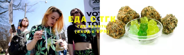 каннабис Бугульма