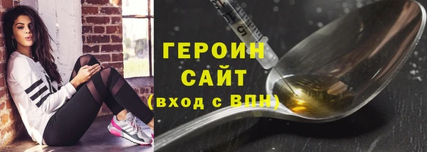 каннабис Бугульма