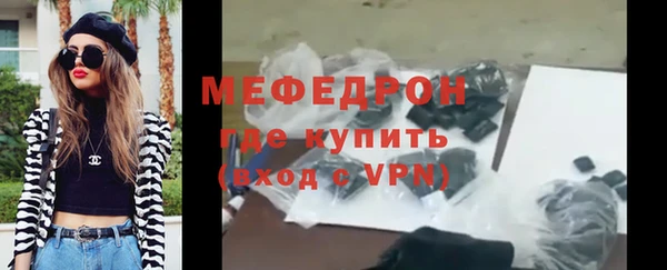 spice Бронницы