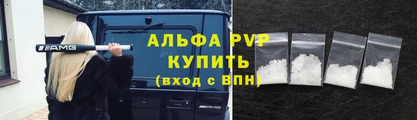 spice Бронницы