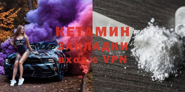 ALPHA PVP Верхний Тагил