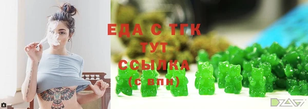 мефедрон мука Богородск
