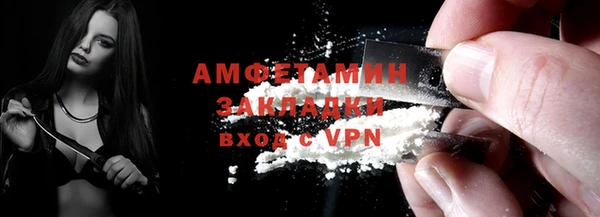 каннабис Бугульма