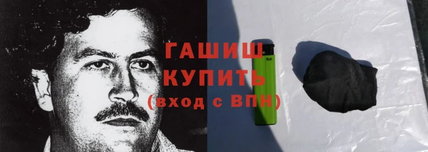 spice Бронницы