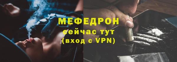 каннабис Бугульма