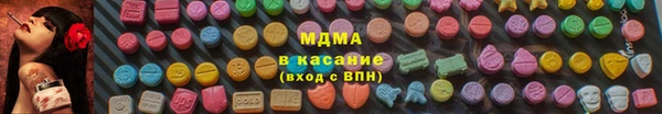 кокаин VHQ Бородино