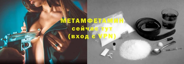 кокаин VHQ Бородино