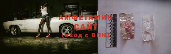 кокаин VHQ Бородино