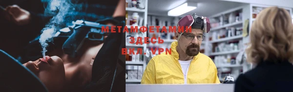 кокаин VHQ Бородино
