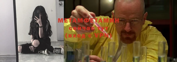 каннабис Бугульма
