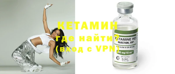 spice Бронницы