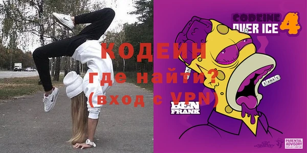 spice Бронницы
