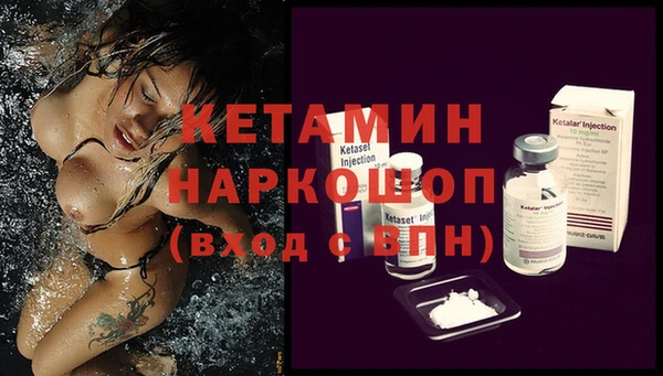 кокаин VHQ Бородино