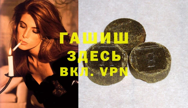 spice Бронницы