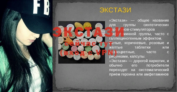 каннабис Бугульма
