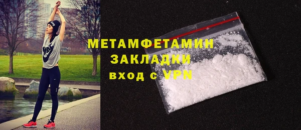 spice Бронницы