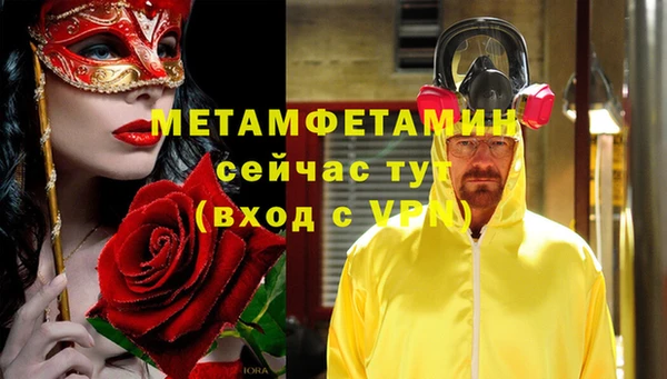 кокаин VHQ Бородино