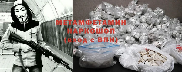 кокаин VHQ Бородино