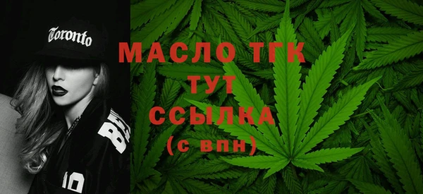 spice Бронницы