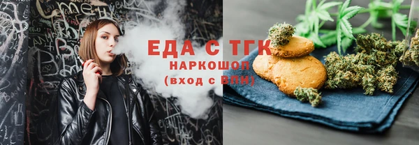 кокаин VHQ Бородино