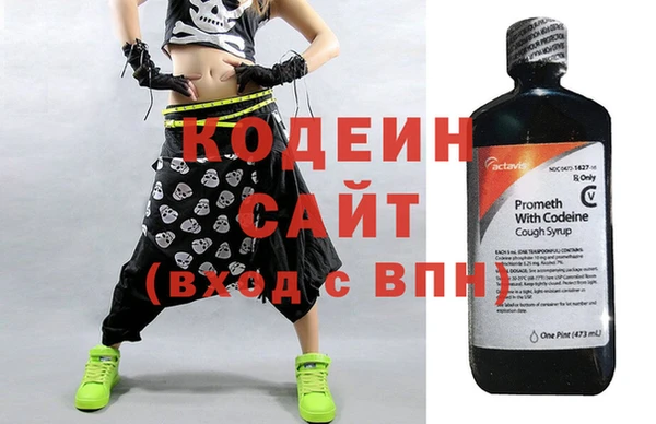 spice Бронницы