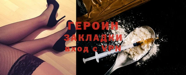 мефедрон мука Богородск