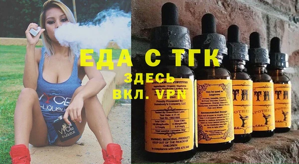 spice Бронницы