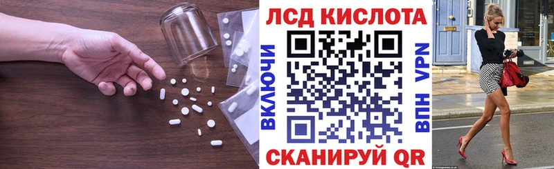 ЛСД экстази кислота  Великий Новгород 