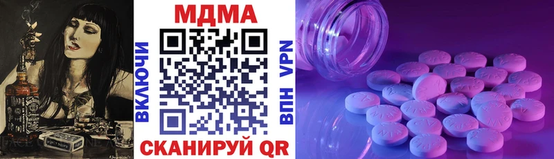OMG как войти  Великий Новгород  МДМА Molly  цена наркотик 