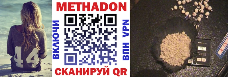 МЕТАДОН VHQ  купить  сайты  Великий Новгород 