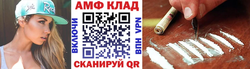 Первитин кристалл  где найти наркотики  Великий Новгород 
