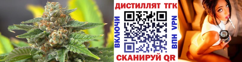 как найти закладки  Великий Новгород  Дистиллят ТГК THC oil 